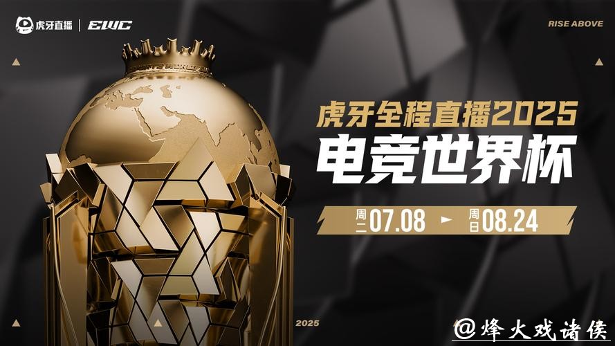 世界杯投注平台赛事直播与数据分析