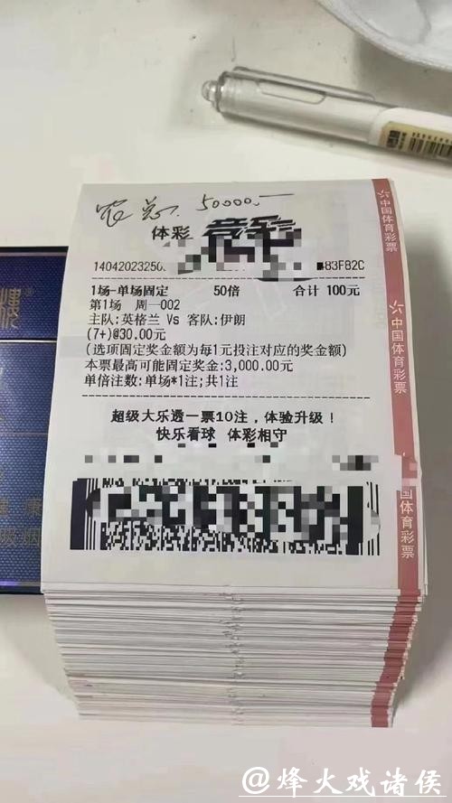 世界杯下注APP满足你的投注需求 世界杯下注APP满足你的投注需求