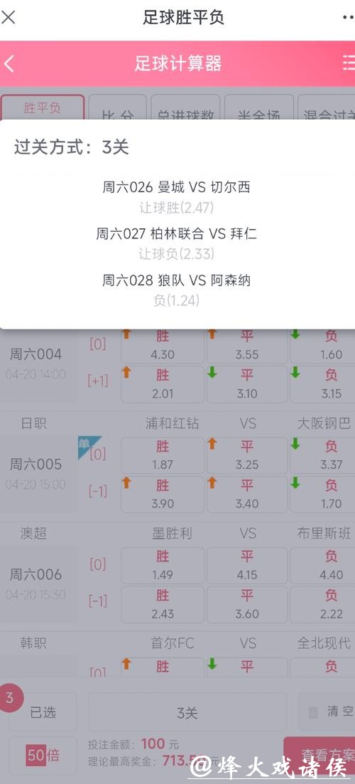 世界杯下注入口:专业推荐助你玩赚比分 世界杯下注入口:专业推荐助你玩赚比分