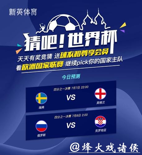 世界杯竞猜APP:支持多种语言的平台推荐 世界杯竞猜APP:支持多种语言的平台推荐