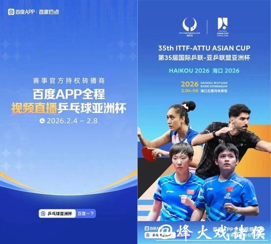 世界杯投注官网移动端体验,随时随地下注 世界杯投注官网移动端体验,随时随地下注