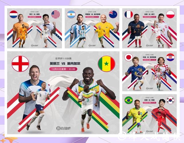 世界杯竞彩:压冷门球队是否可行 世界杯竞彩:压冷门球队是否可行