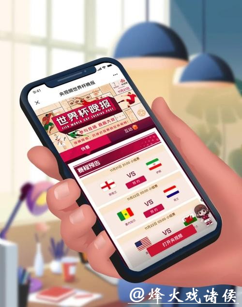 世界杯买球平台：顶尖赛事尽在掌中体验