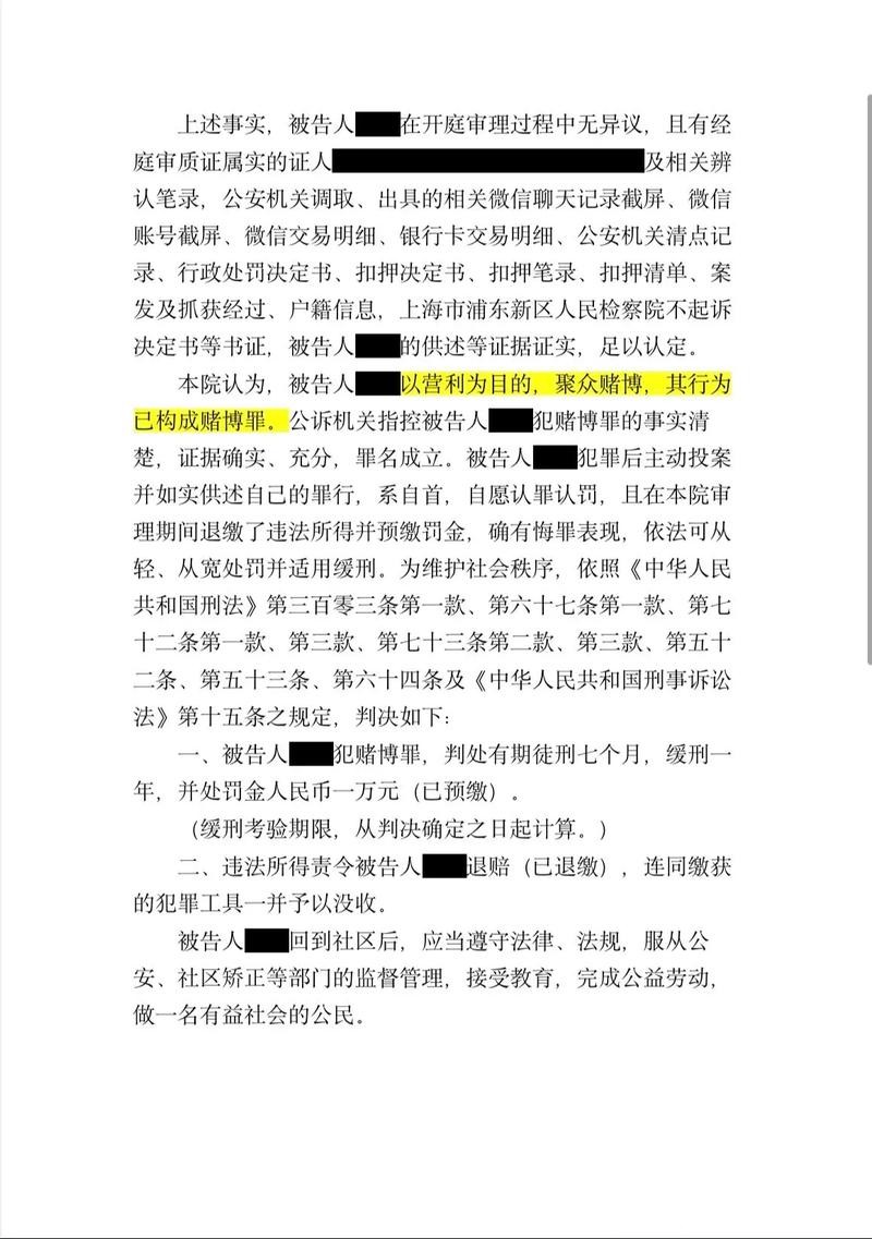 世界杯竞猜平台骗局与真相深度揭露